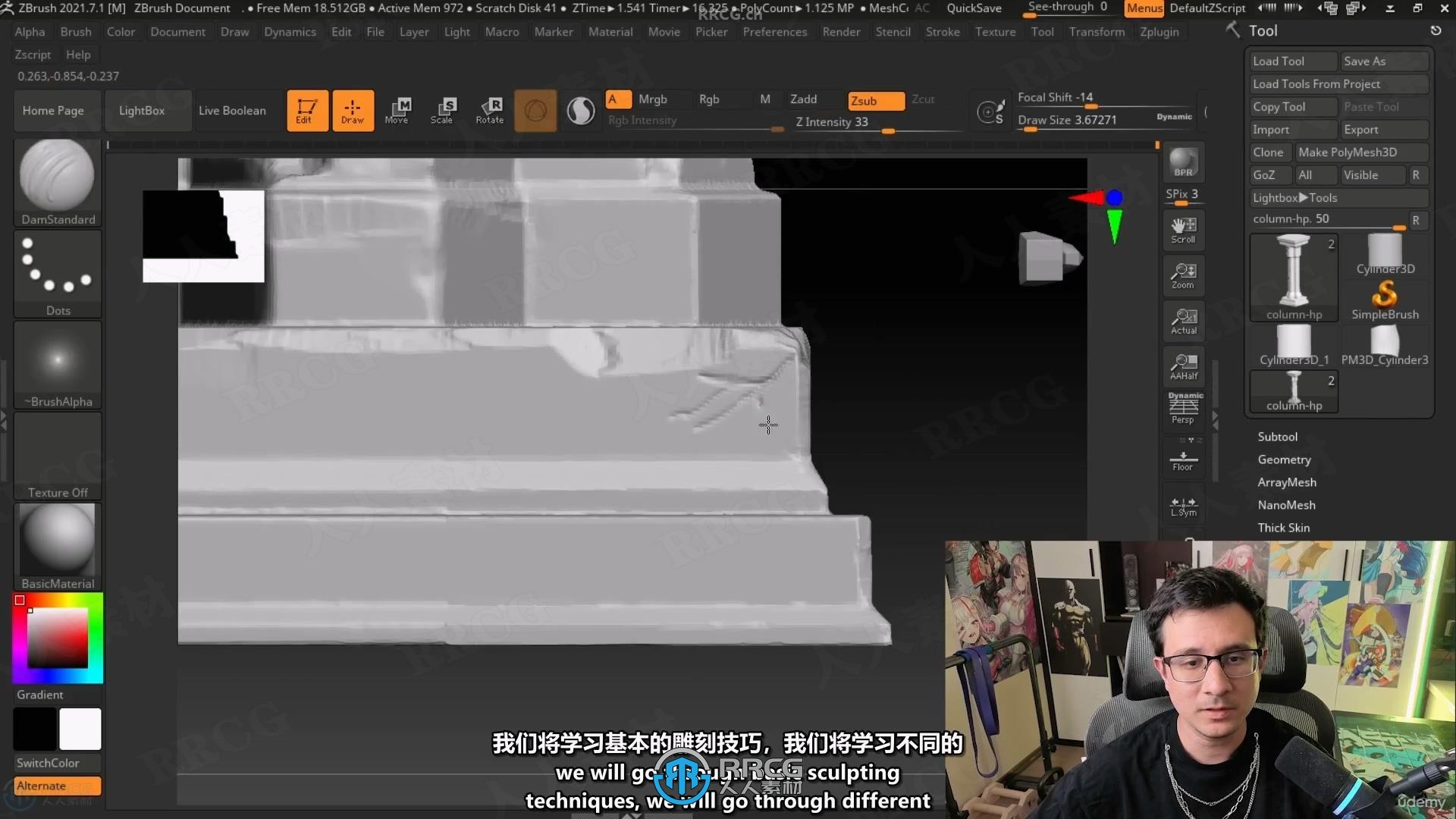 【中文字幕】ZBrush游戏建筑环境模型雕刻技术视频教程