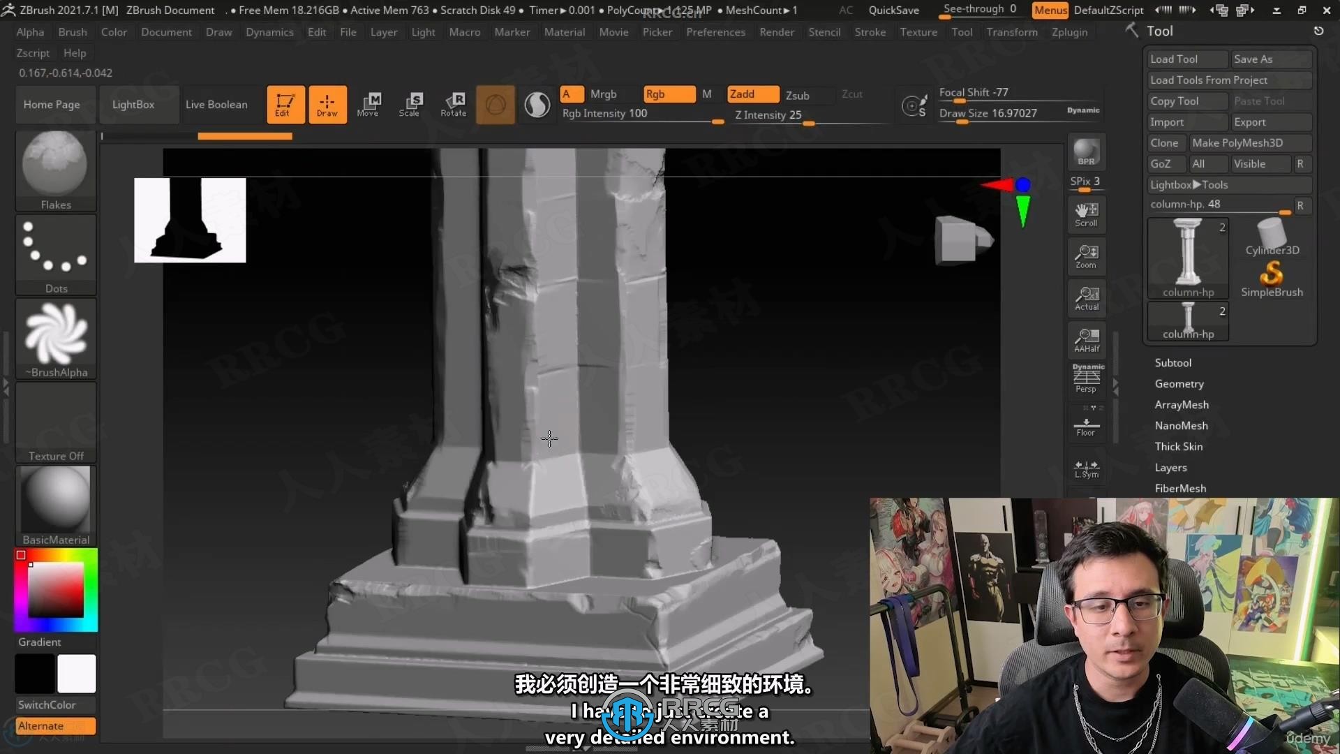 【中文字幕】ZBrush游戏建筑环境模型雕刻技术视频教程