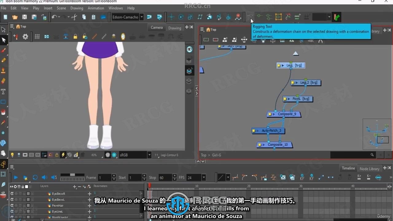 【中文字幕】Toon boom Harmony动画教程：角色绑定、表演与项目实战