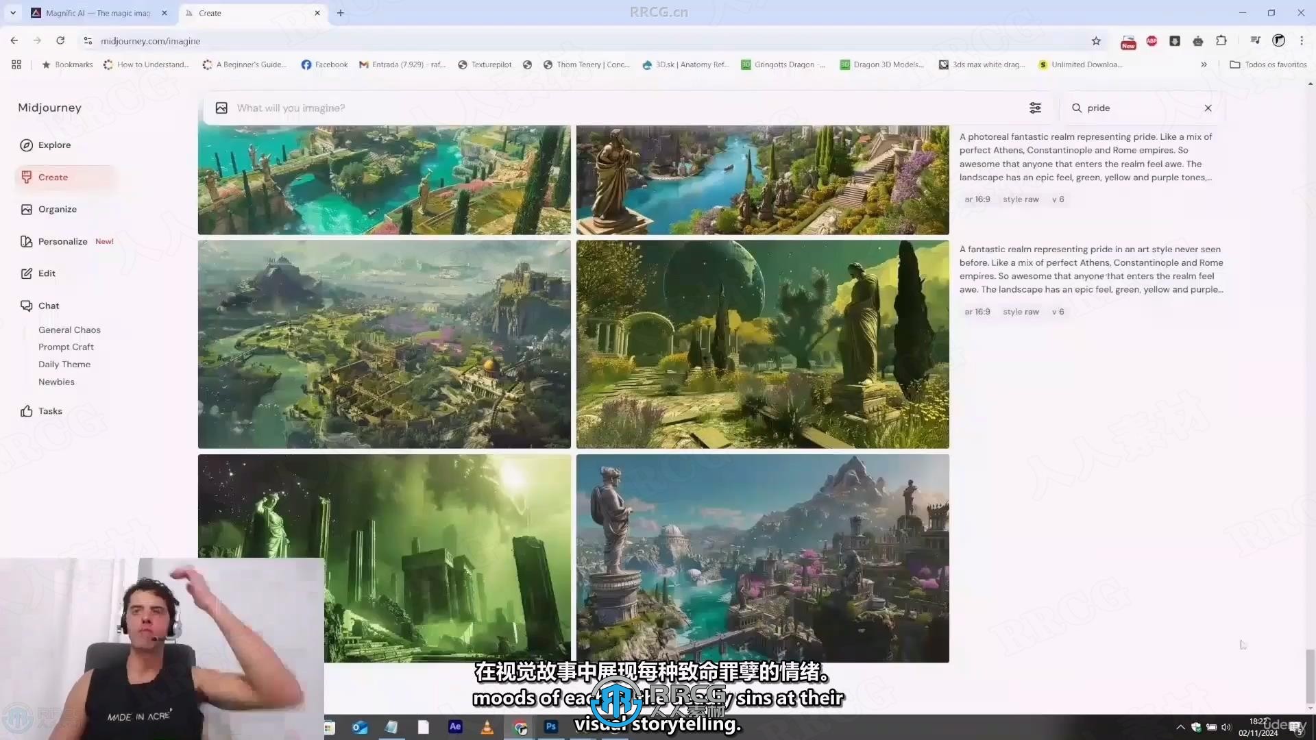 【中文字幕】PS与AI工具概念艺术环境场景数字绘画视频教程