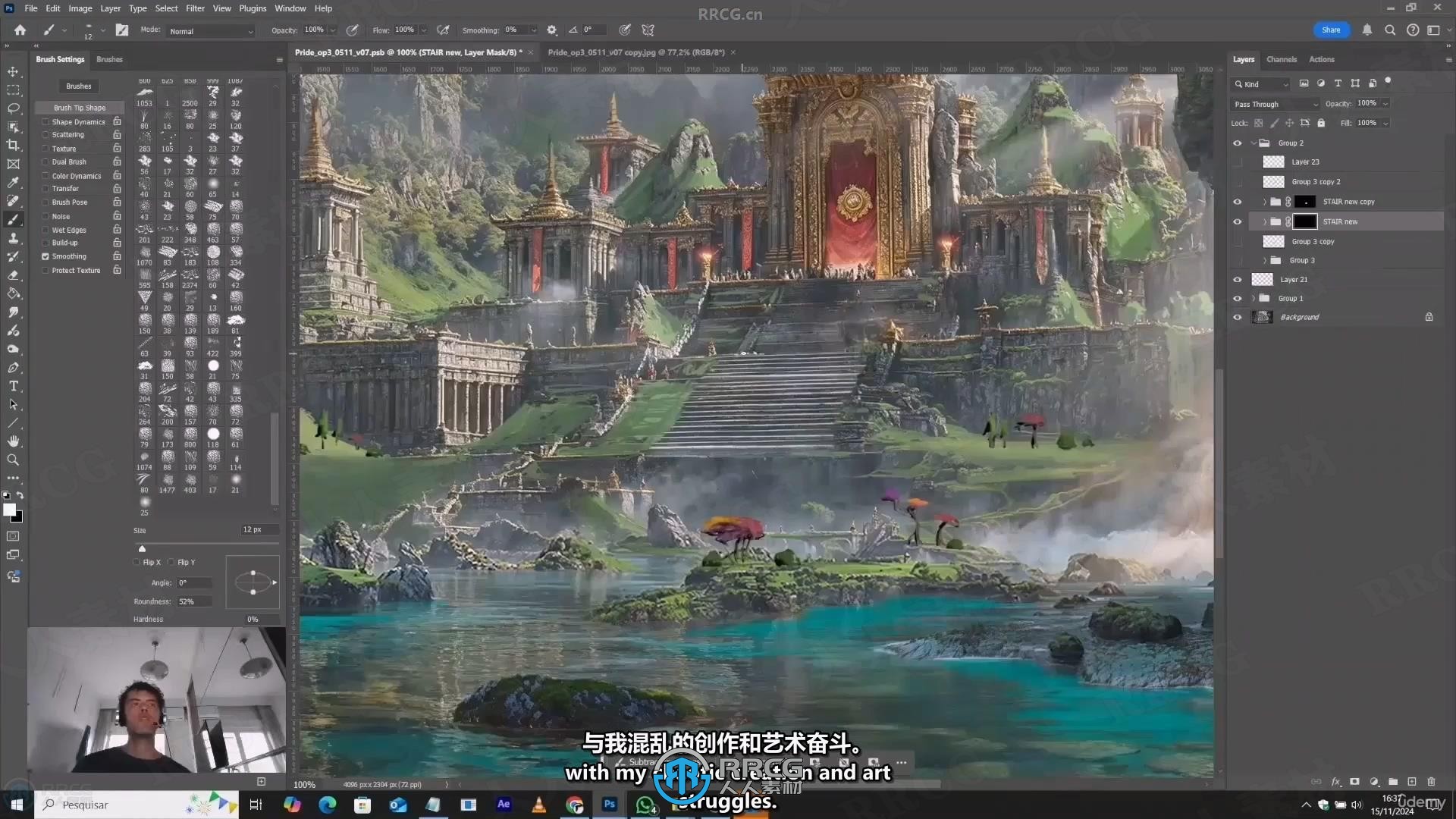 【中文字幕】PS与AI工具概念艺术环境场景数字绘画视频教程