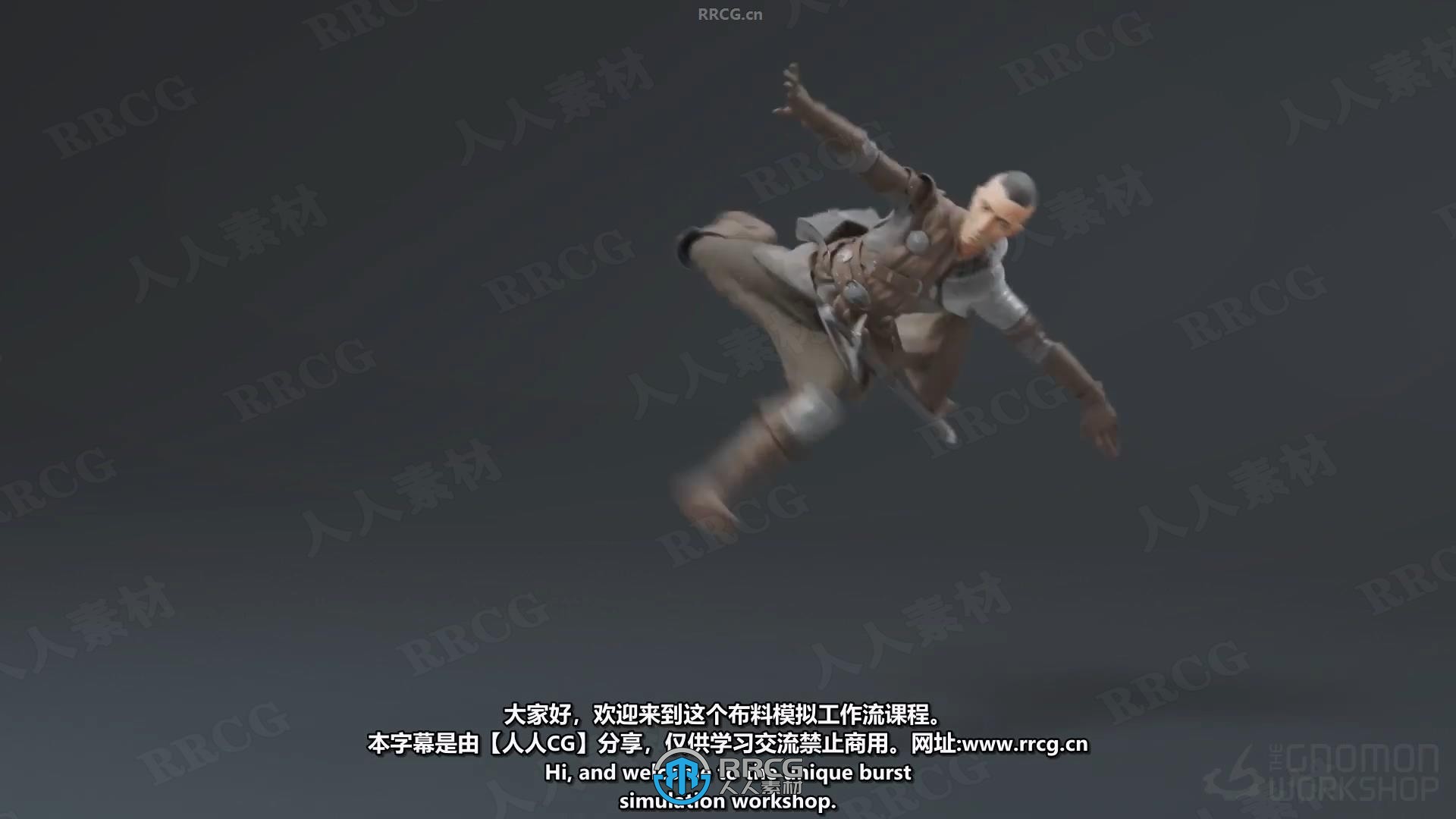 【中文字幕】Houdini动态布料模拟专业工作流视频教程