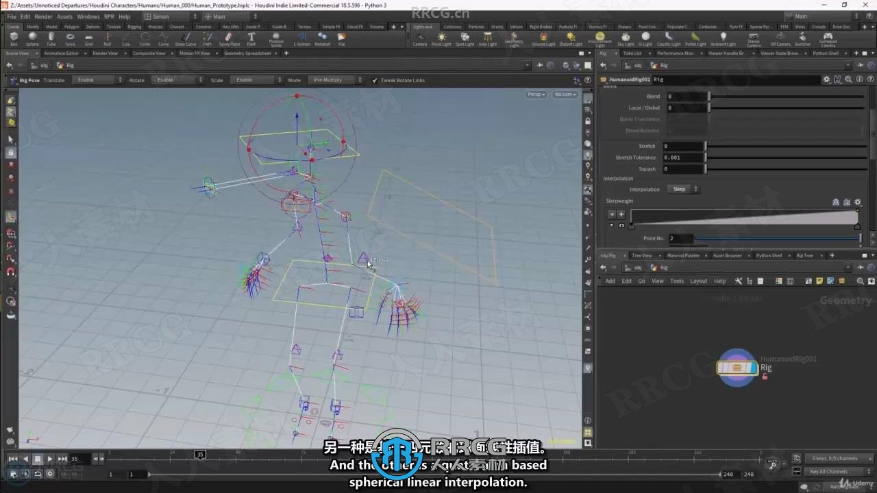 【中文字幕】Houdini与KineFX角色骨骼绑定动画核心技术训练视频教程