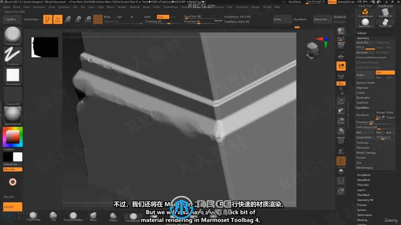 【中文字幕】UE5大型建筑环境场景完整制作工作流程视频教程