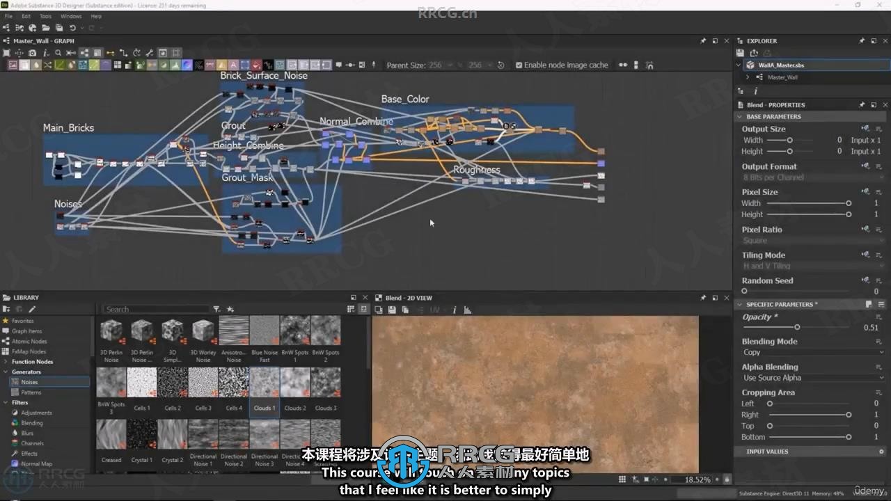【中文字幕】UE5大型建筑环境场景完整制作工作流程视频教程