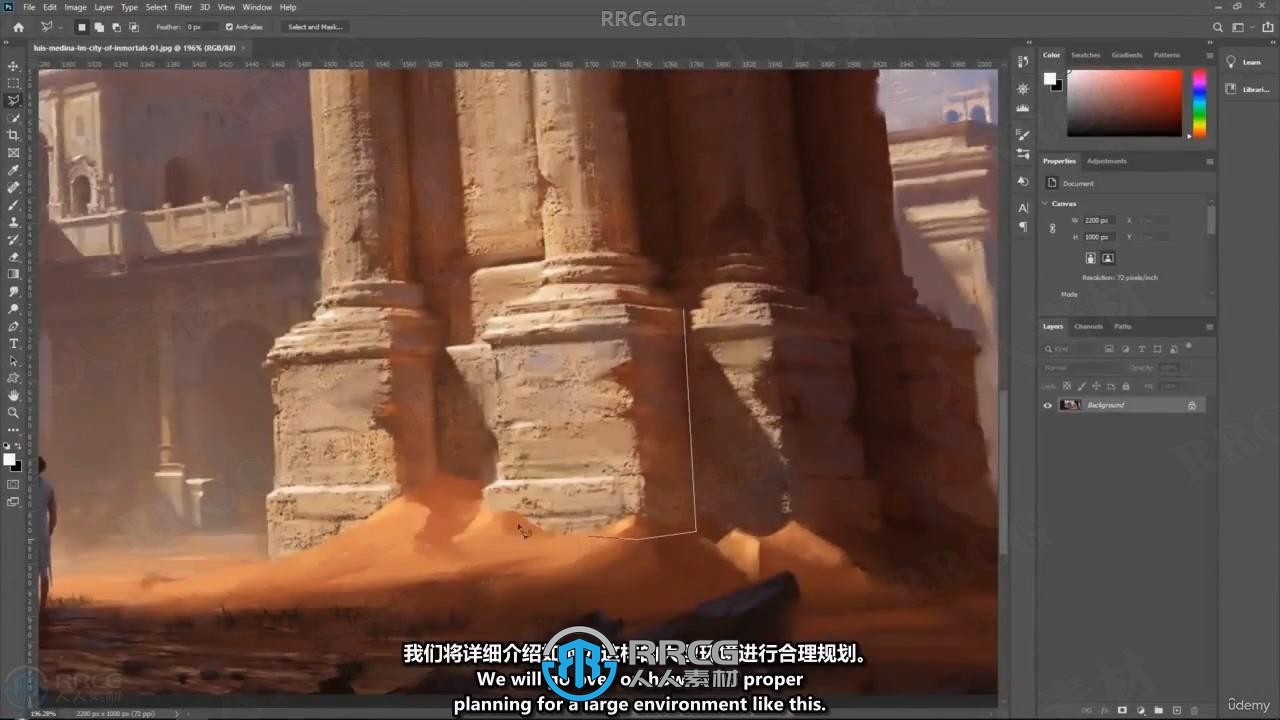 【中文字幕】UE5大型建筑环境场景完整制作工作流程视频教程