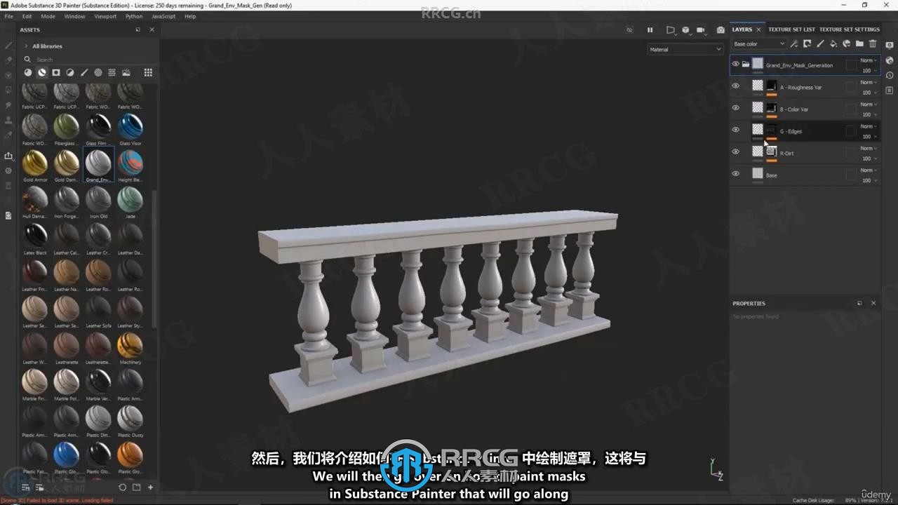 【中文字幕】UE5大型建筑环境场景完整制作工作流程视频教程
