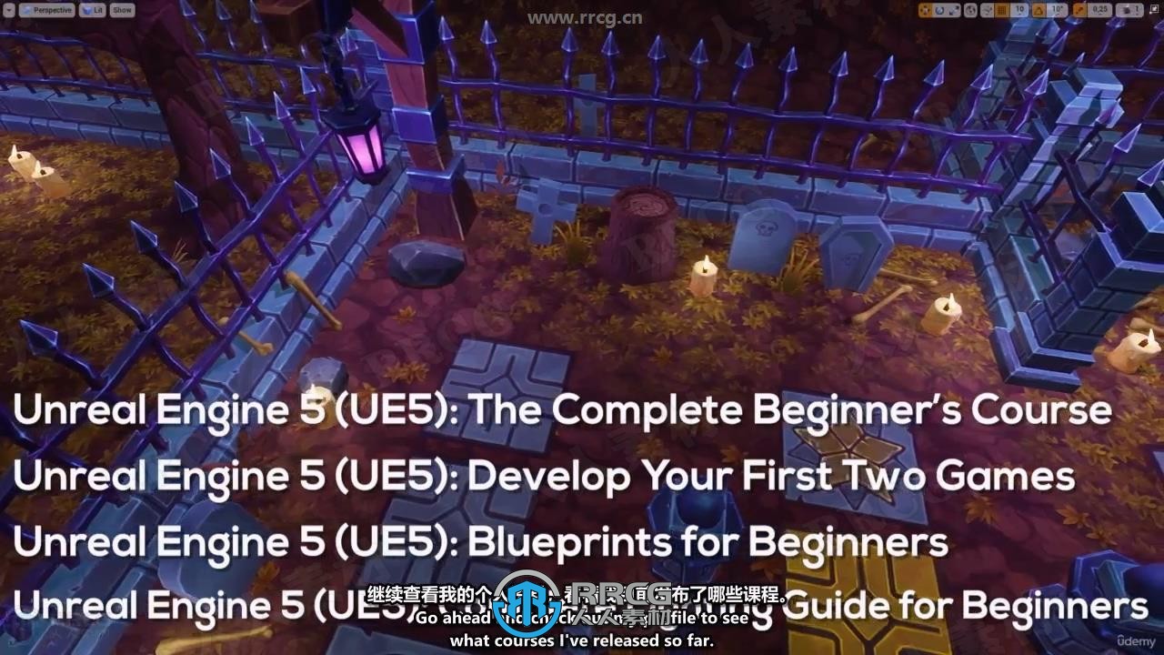 【中文字幕】UE5游戏在Steam平台发布视频教程
