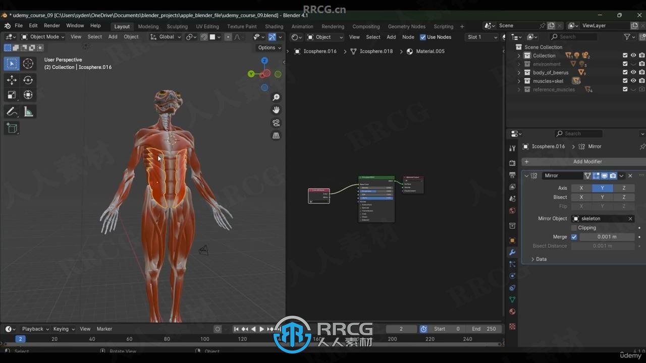 【中文字幕】Blender《龙珠超》比鲁斯动漫角色雕刻建模视频教程