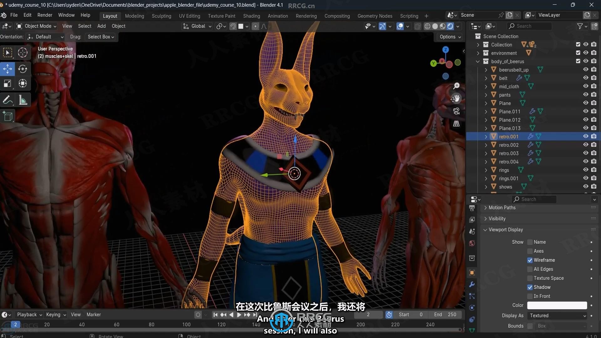 【中文字幕】Blender《龙珠超》比鲁斯动漫角色雕刻建模视频教程