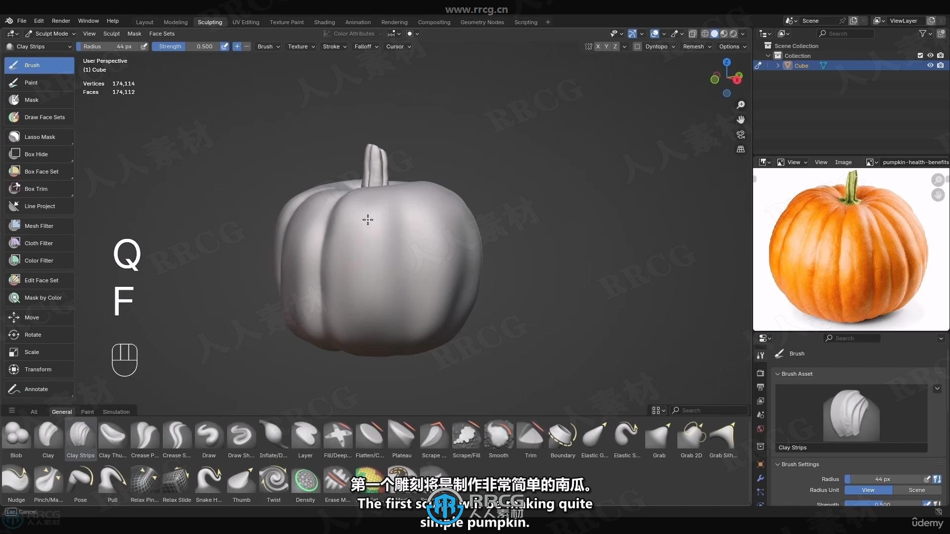 【中文字幕】Blender数字雕刻基础核心技术训练视频教程