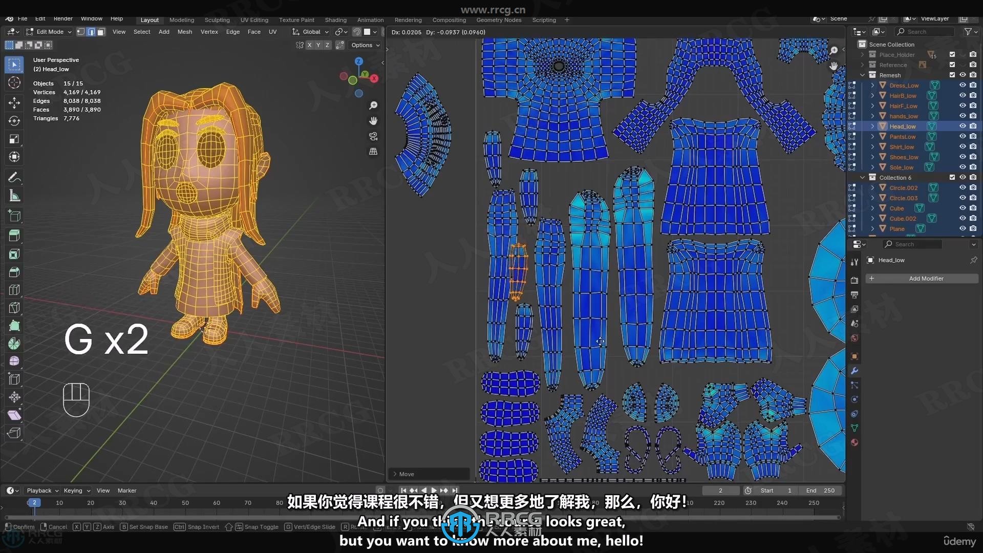 【中文字幕】Blender数字雕刻基础核心技术训练视频教程