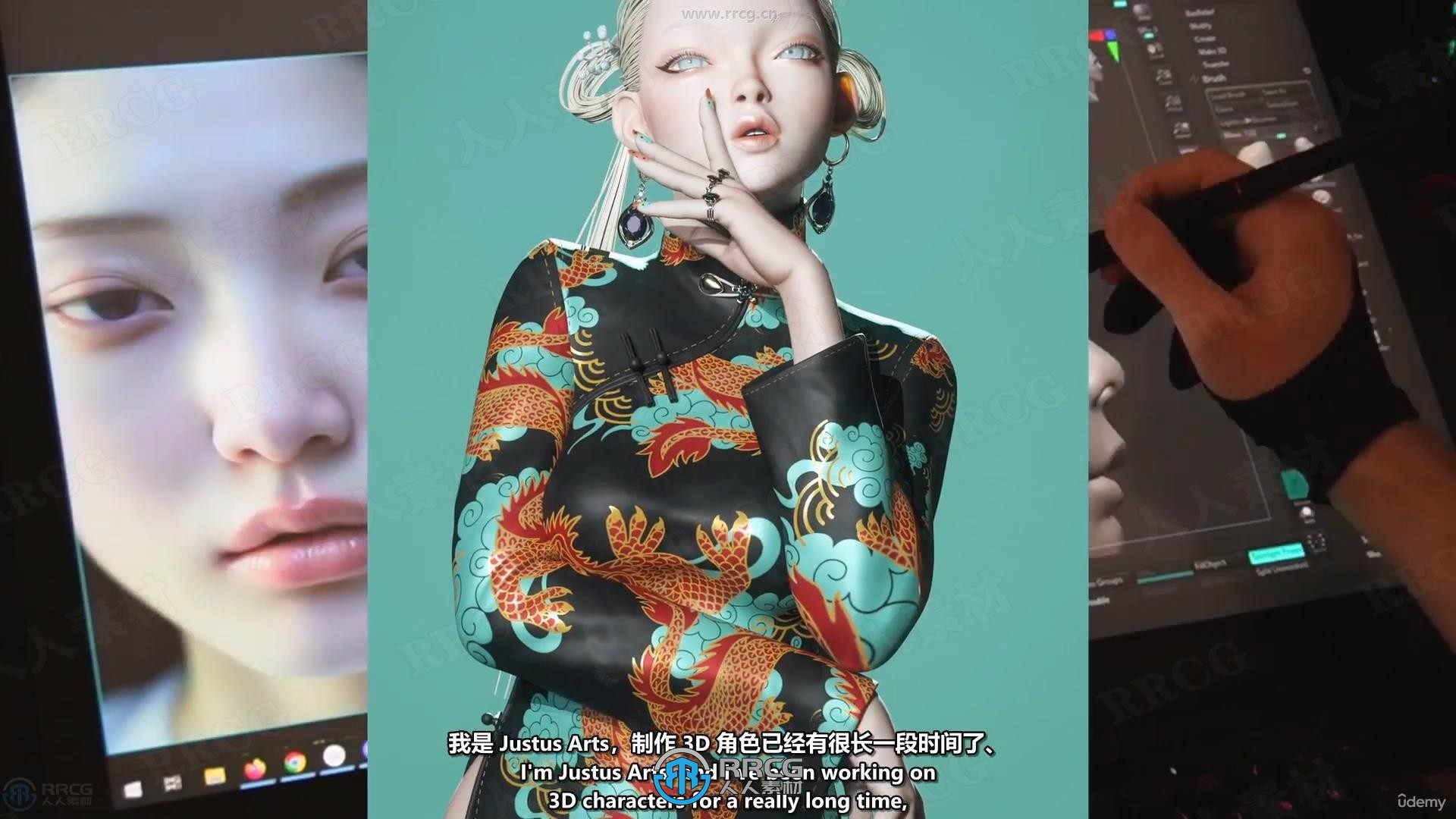【中文字幕】Blender数字雕刻基础核心技术训练视频教程