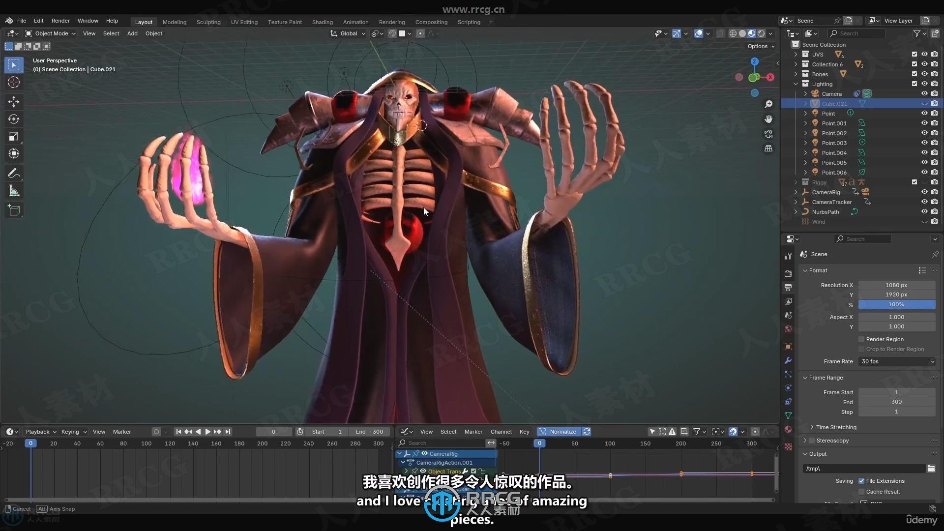 【中文字幕】Blender数字雕刻基础核心技术训练视频教程