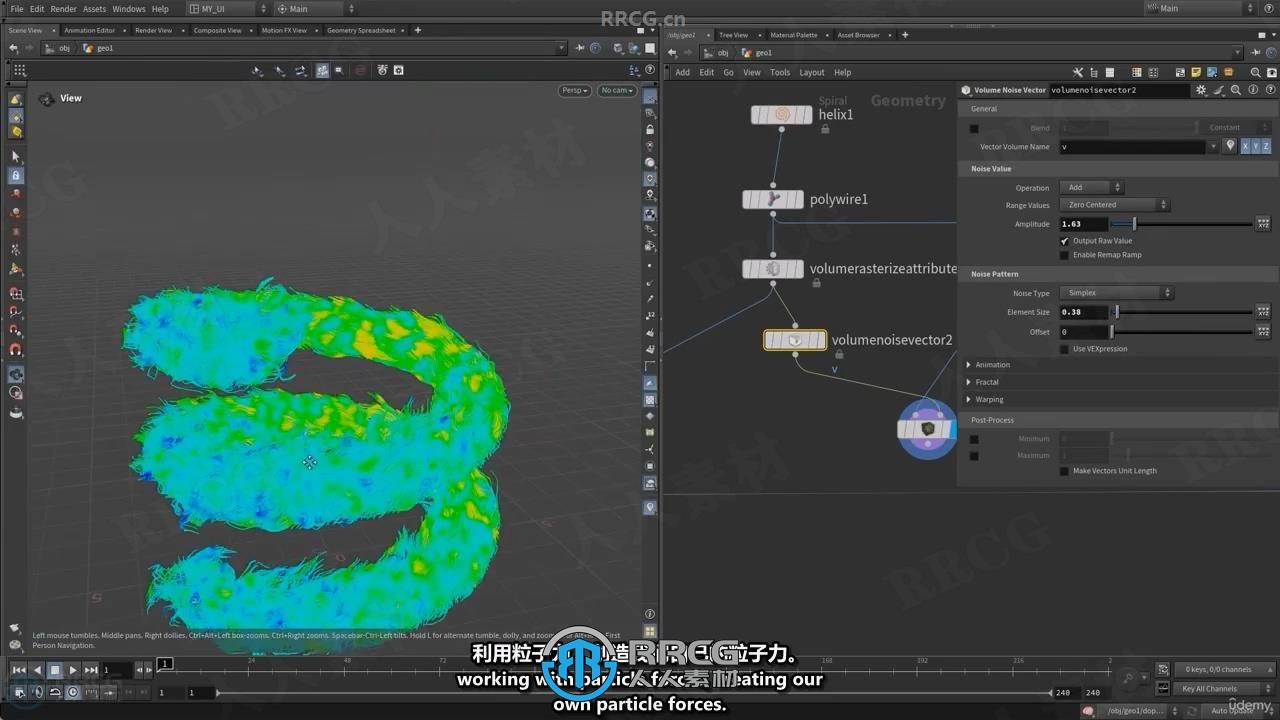 【中文字幕】Houdini程序化模拟特效工作流核心技术视频教程