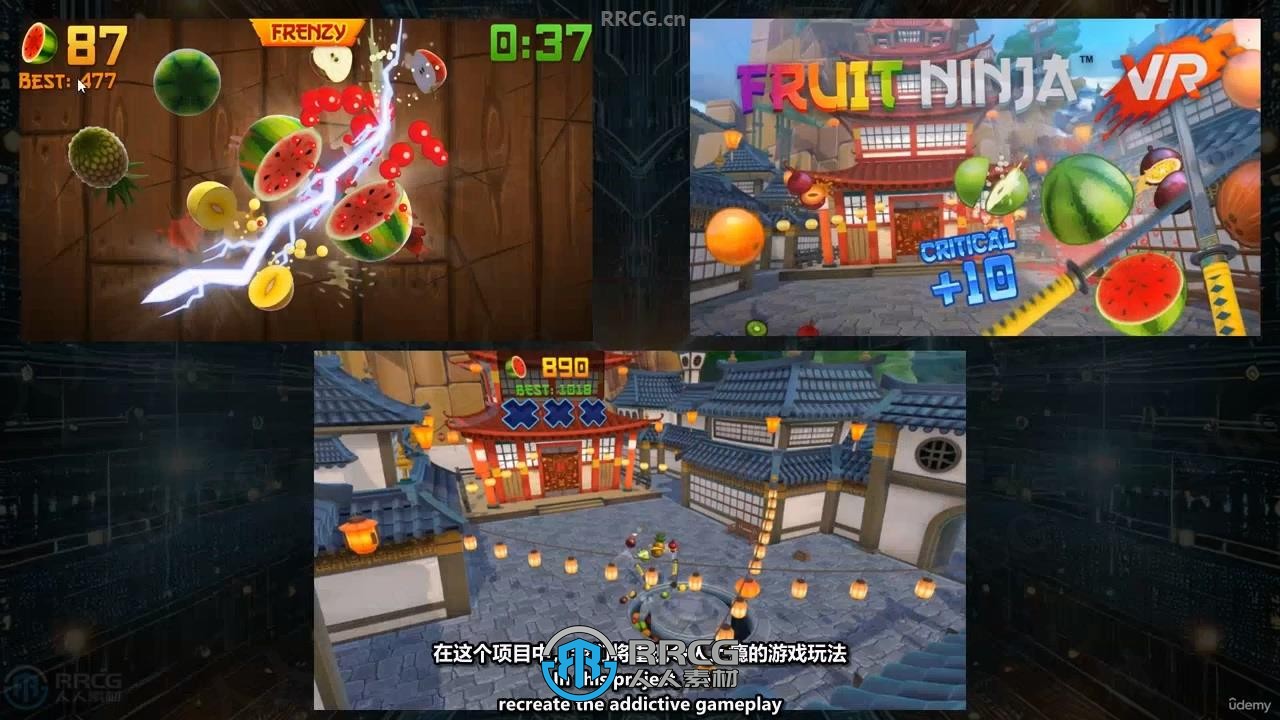 【中文字幕】UE5虚拟现实VR游戏开发终极指南视频教程