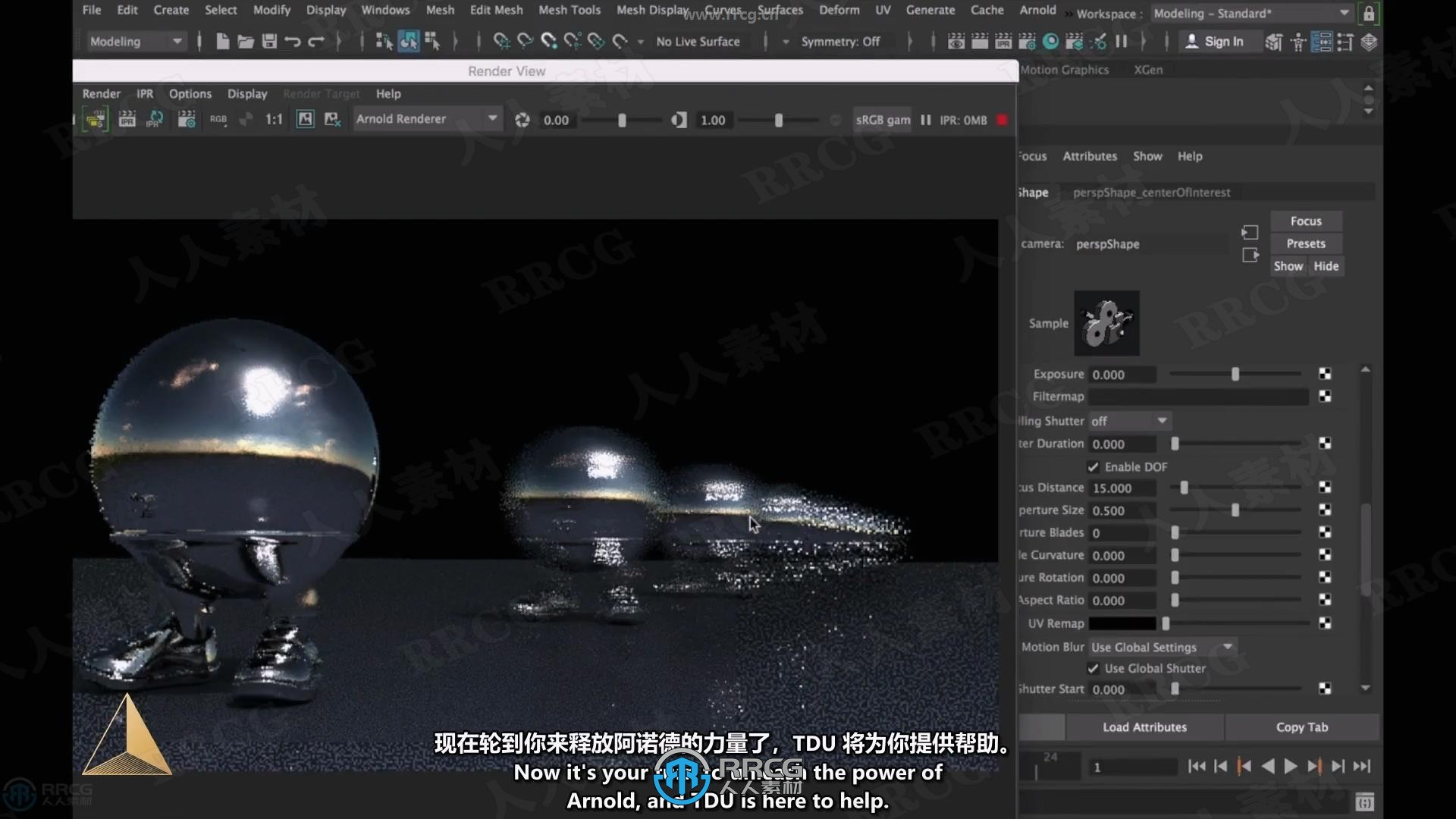 【中文字幕】Maya中Arnold渲染器全面核心技术视频教程