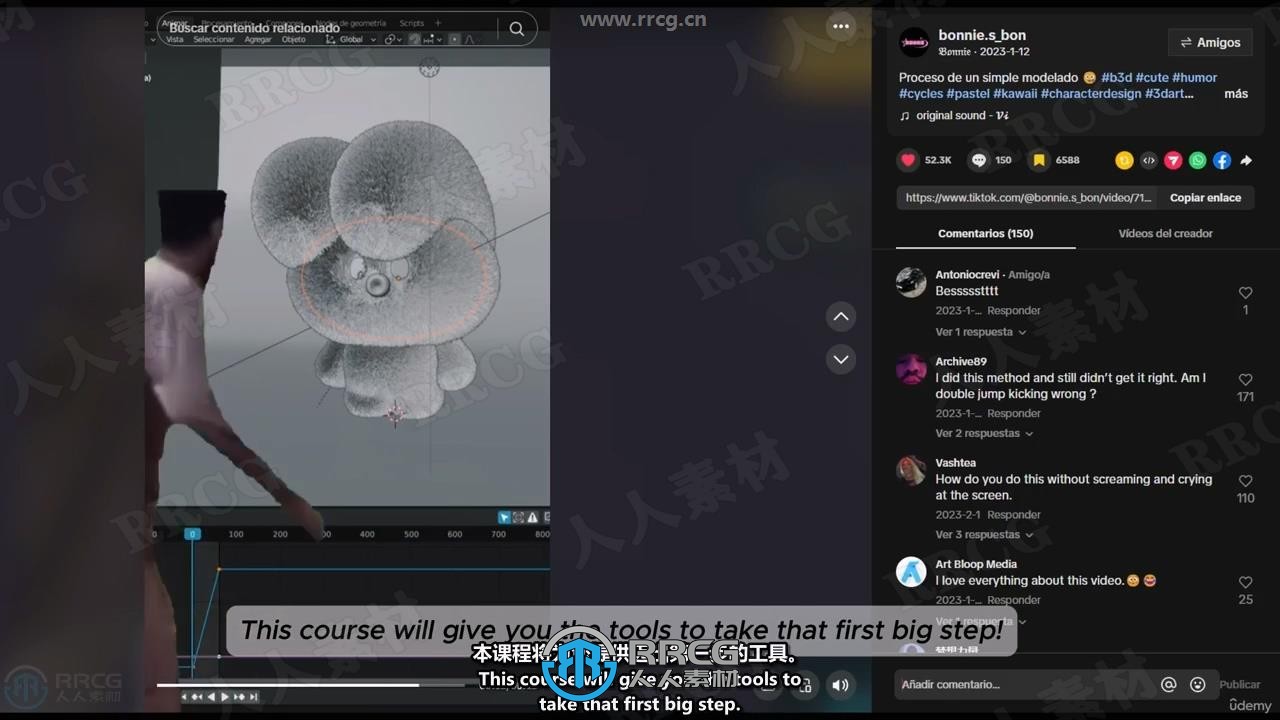 【中文字幕】Blender小熊日本麻薯完整实例制作视频教程