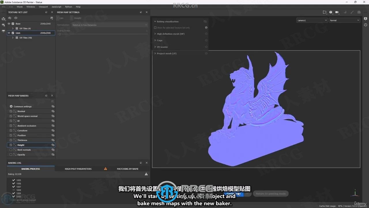 【中文字幕】Substance 3D Painter逼真材质制作技术训练视频教程