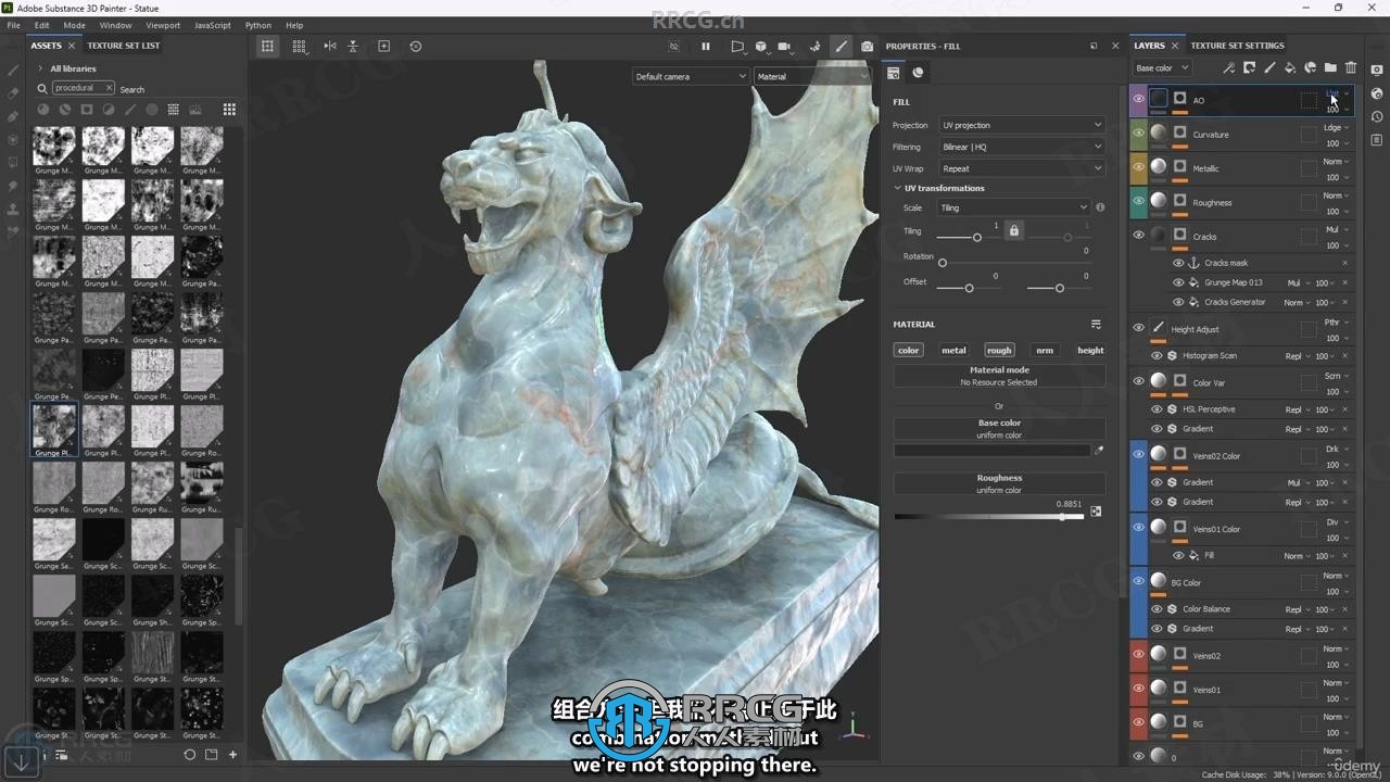 【中文字幕】Substance 3D Painter逼真材质制作技术训练视频教程