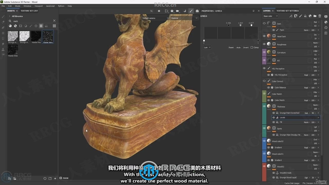 【中文字幕】Substance 3D Painter逼真材质制作技术训练视频教程