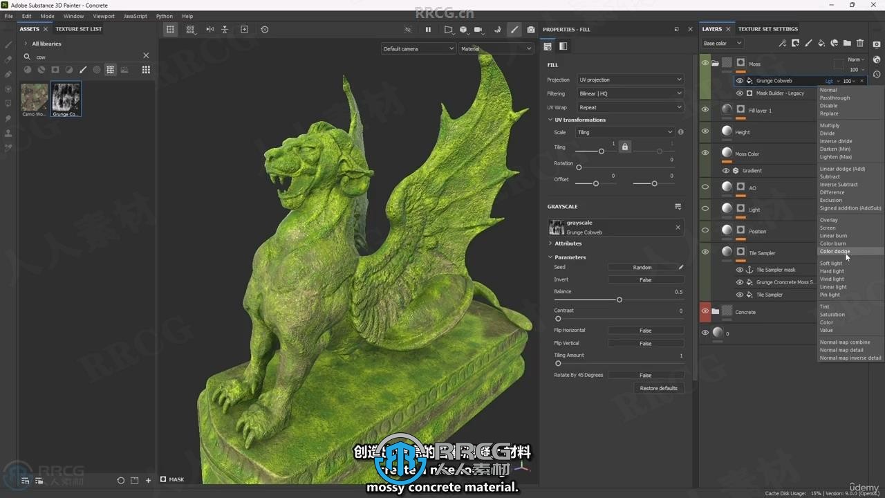【中文字幕】Substance 3D Painter逼真材质制作技术训练视频教程