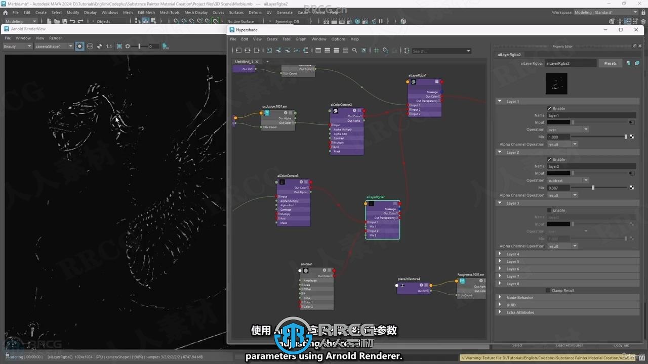 【中文字幕】Substance 3D Painter逼真材质制作技术训练视频教程