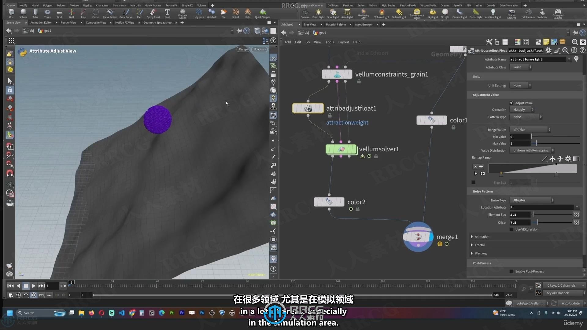 【中文字幕】从Blender转型到Houdini工作流视频教程
