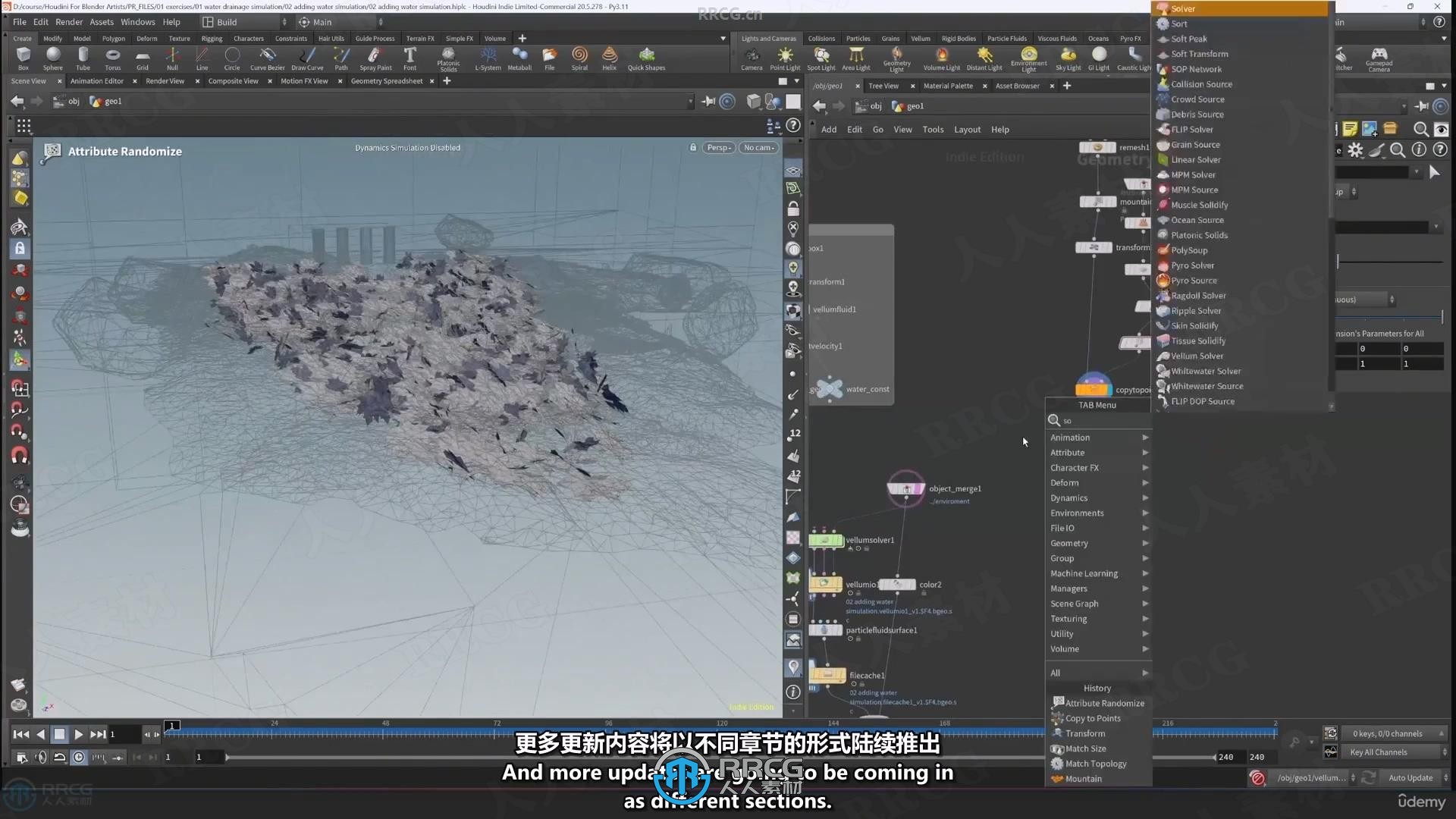 【中文字幕】从Blender转型到Houdini工作流视频教程