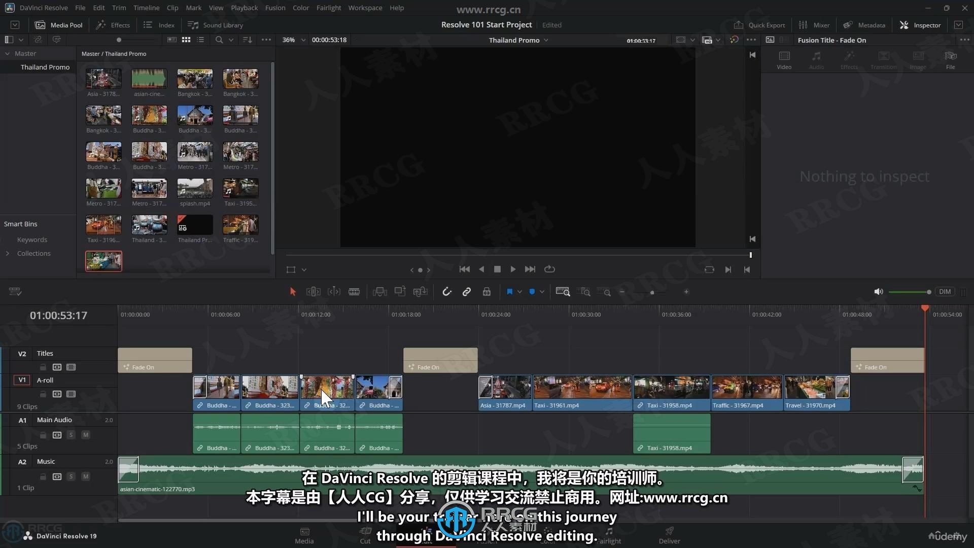 【中文字幕】DaVinci Resolve视频编辑初学者入门学习视频教程