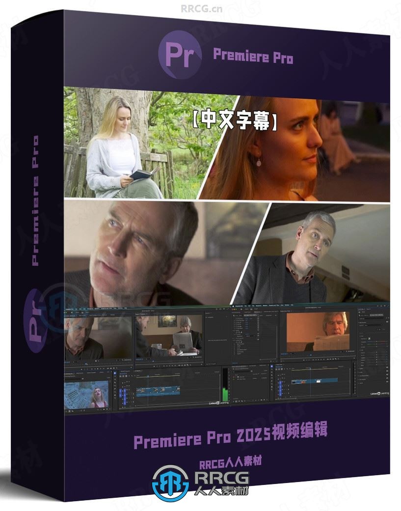 【中文字幕】Premiere Pro 2025视频编辑基础技能训练视频教程