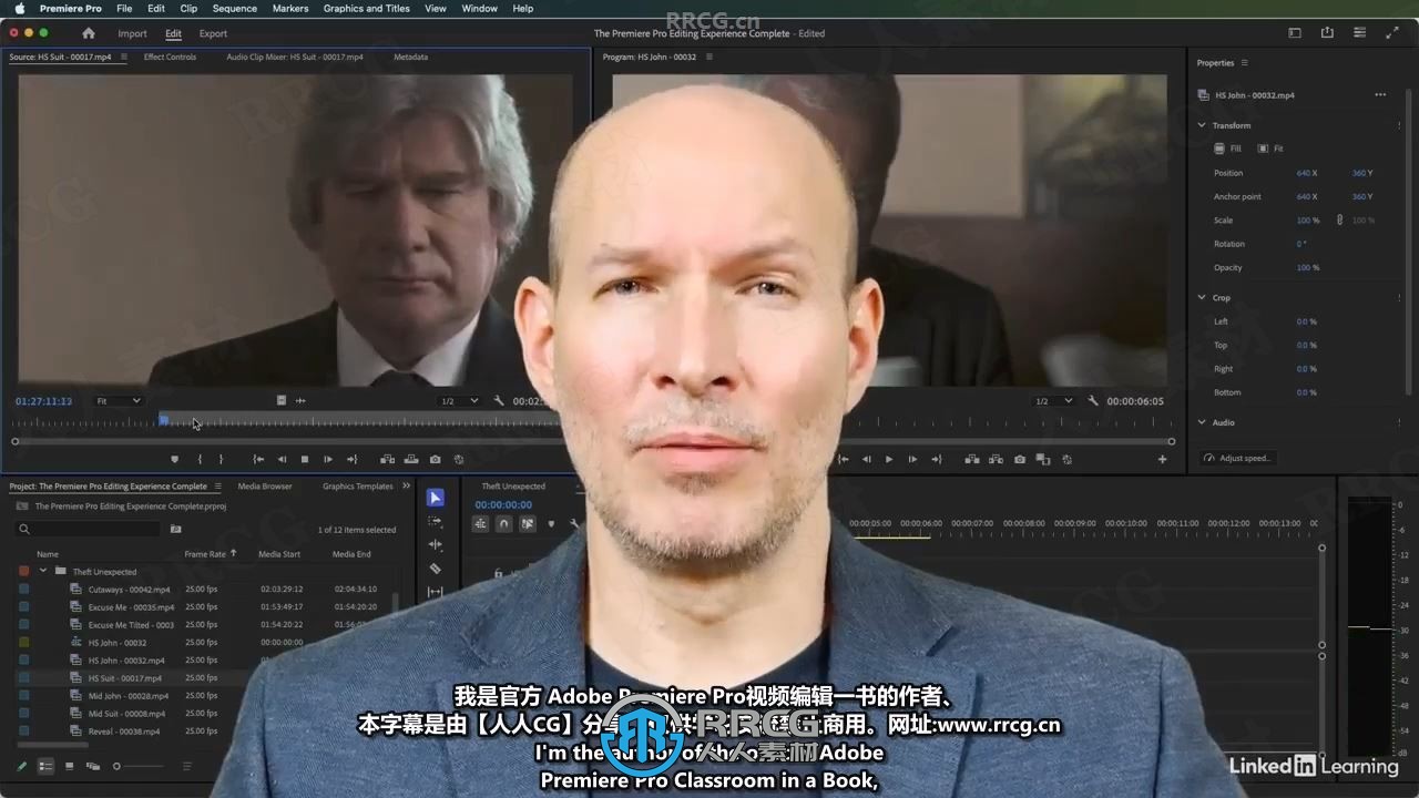 【中文字幕】Premiere Pro 2025视频编辑基础技能训练视频教程