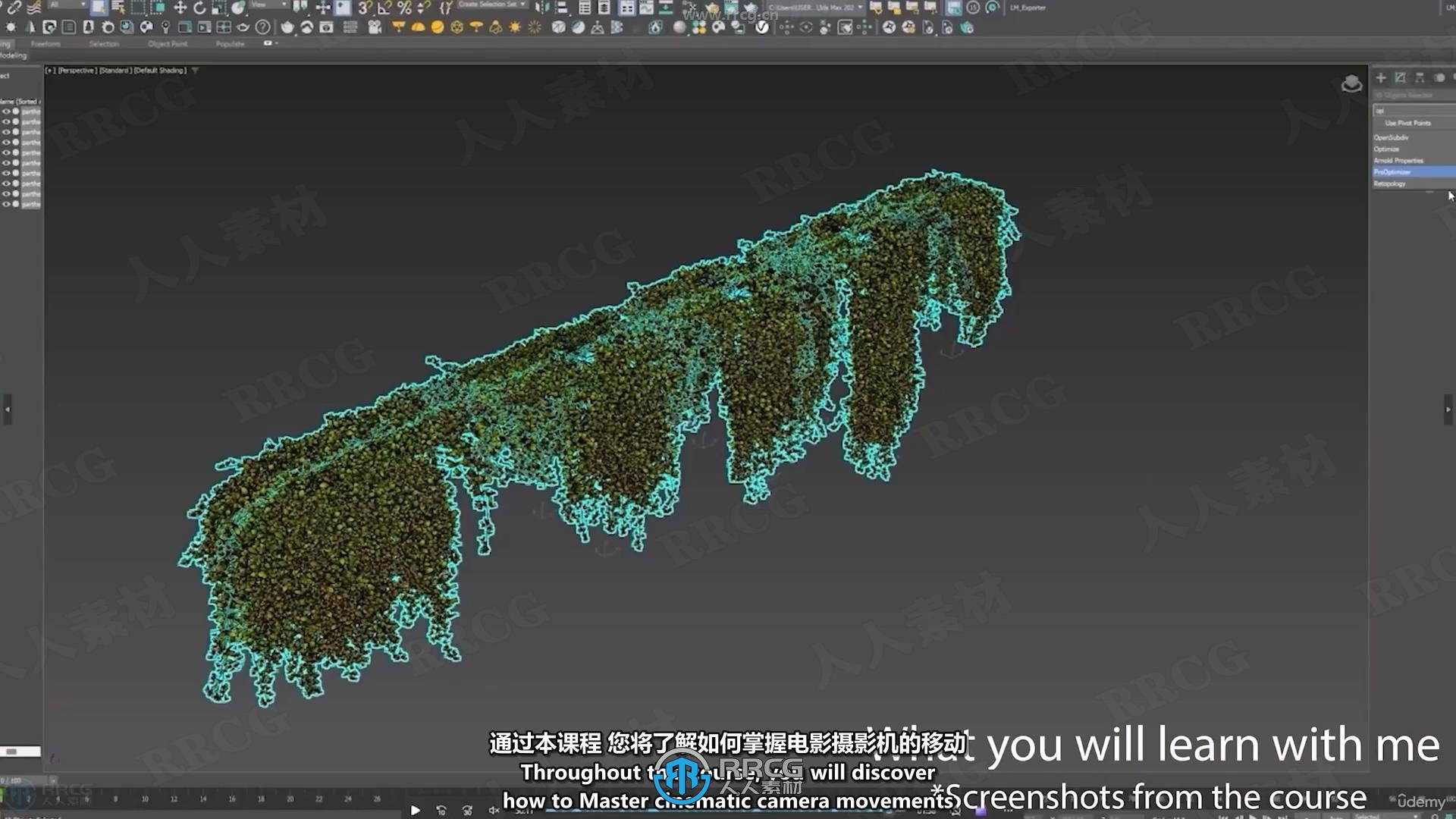 【中文字幕】Lumion建筑可视化动画制作视频教程
