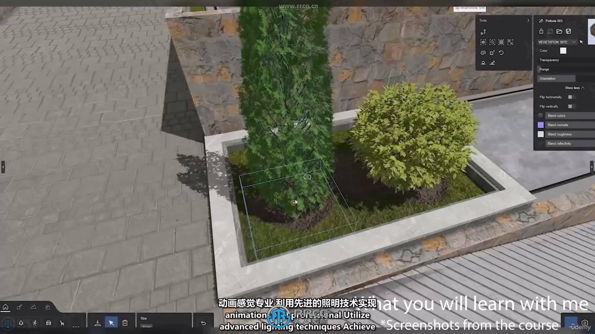 【中文字幕】Lumion建筑可视化动画制作视频教程