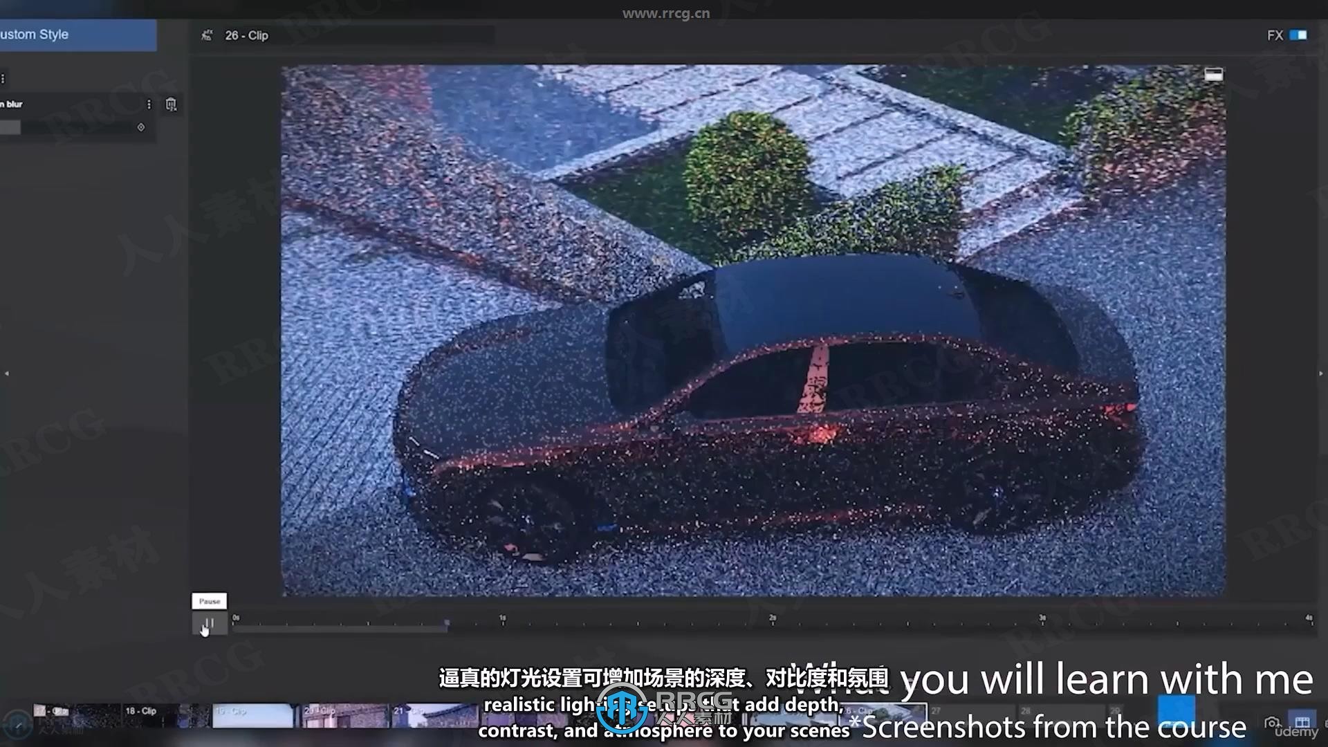 【中文字幕】Lumion建筑可视化动画制作视频教程