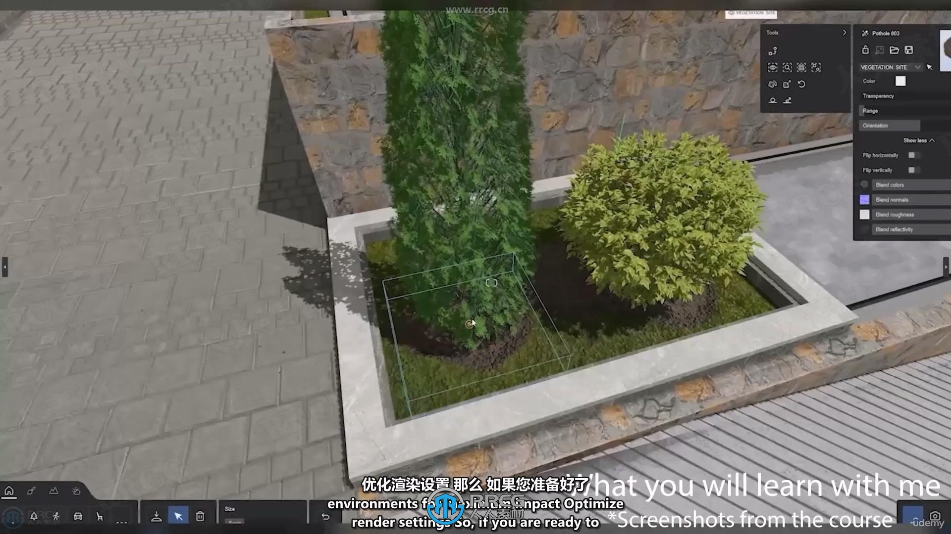 【中文字幕】Lumion建筑可视化动画制作视频教程