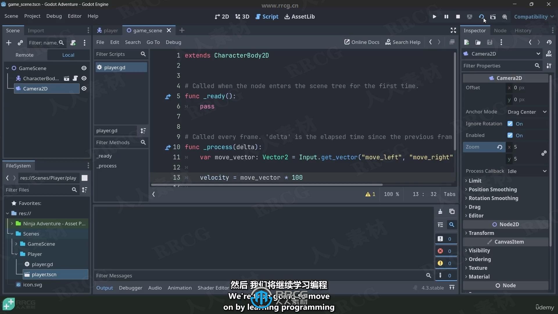 【中文字幕】Godot 2D动作冒险游戏制作流程视频教程