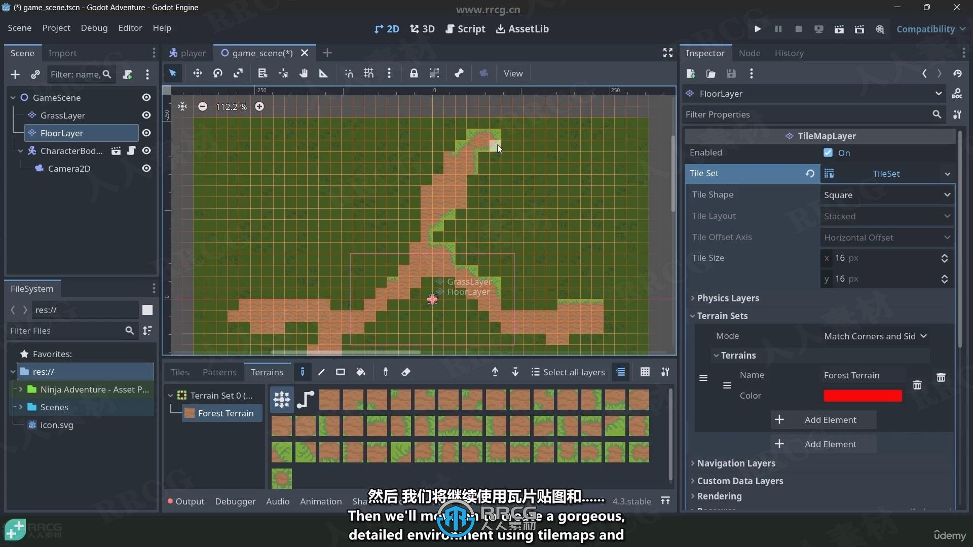 【中文字幕】Godot 2D动作冒险游戏制作流程视频教程
