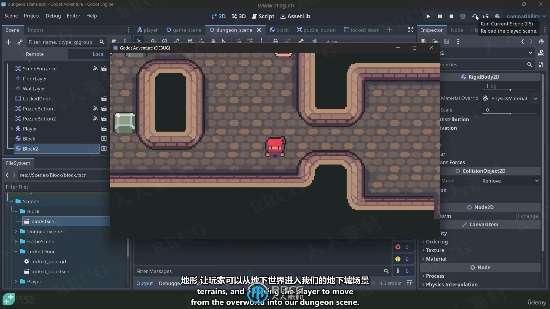 【中文字幕】Godot 2D动作冒险游戏制作流程视频教程