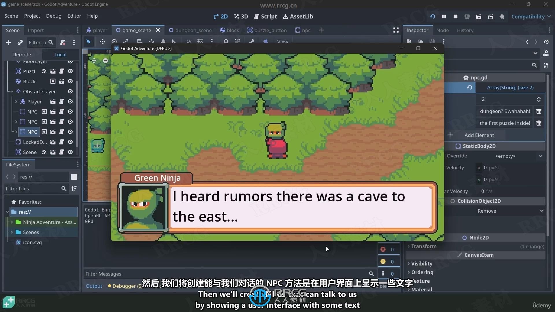 【中文字幕】Godot 2D动作冒险游戏制作流程视频教程