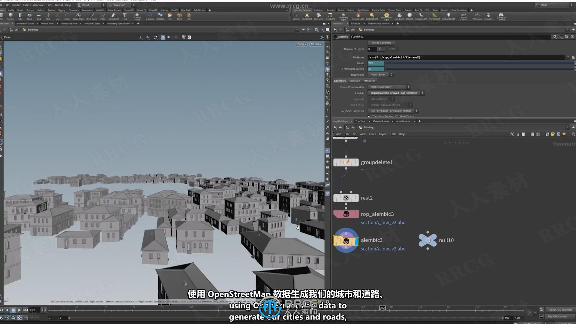 【中文字幕】Houdini大型城市完整制作工作流程视频教程
