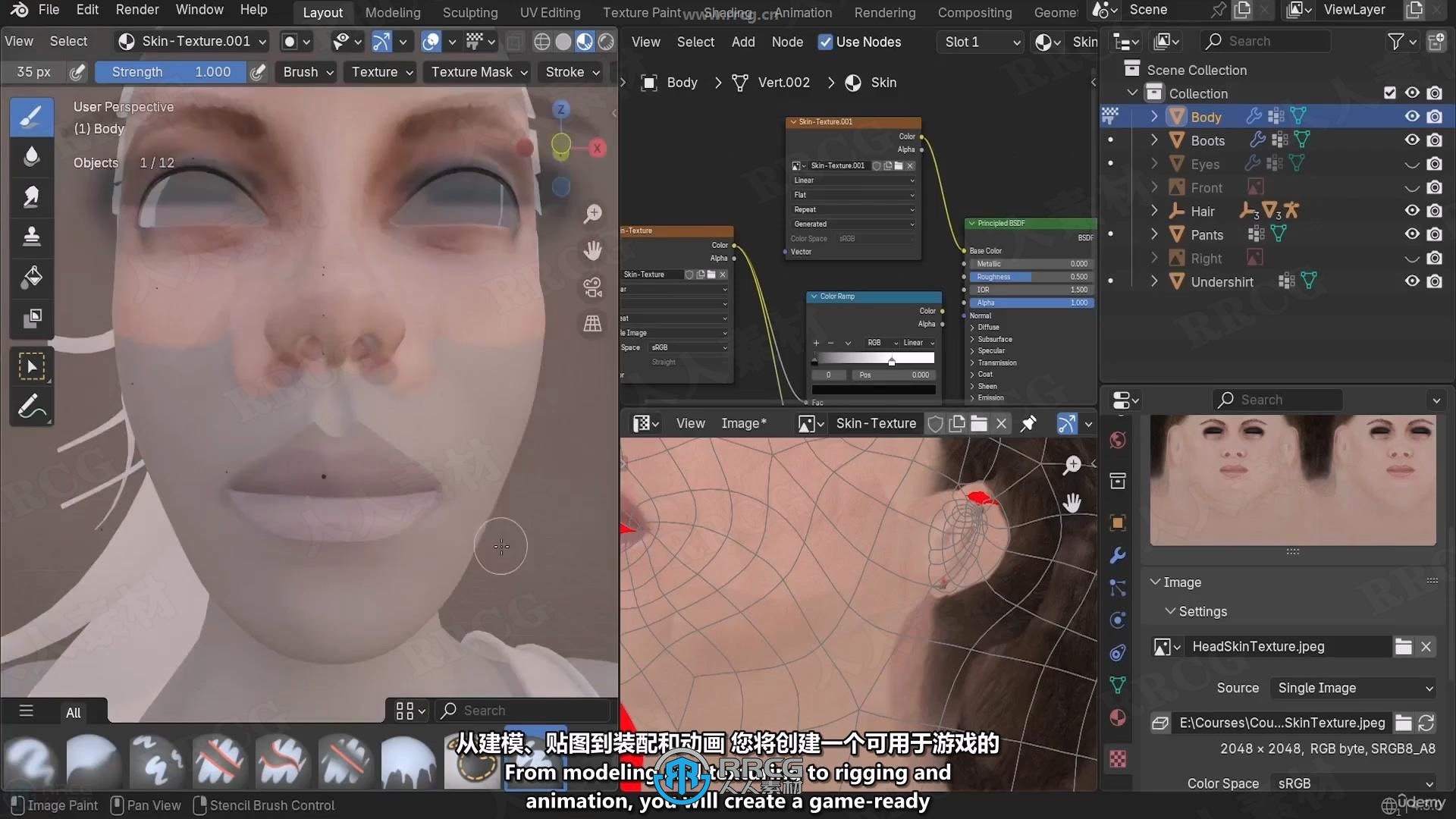 【中文字幕】Blender游戏角色建模与动画制作大师级视频教程