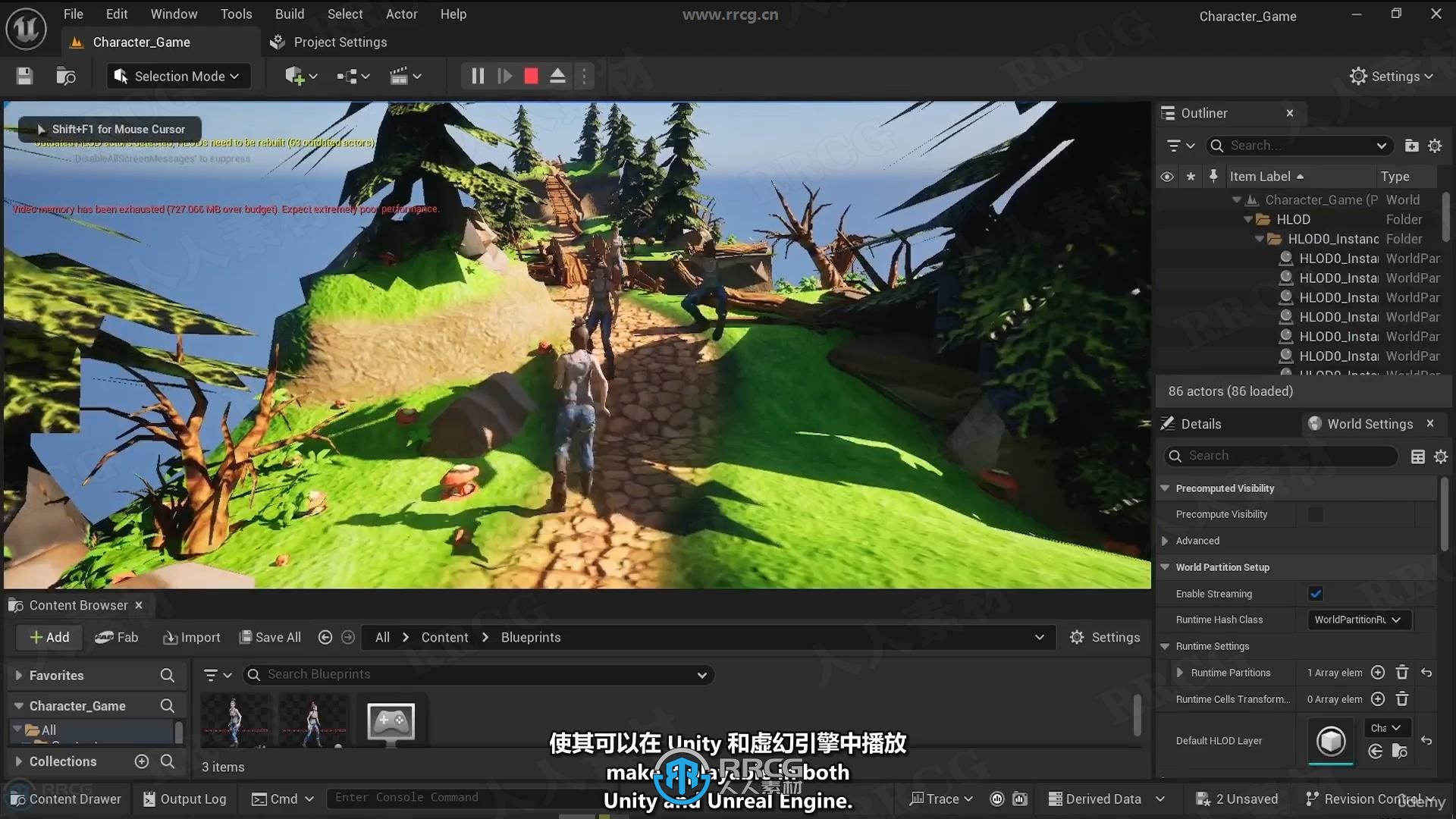 【中文字幕】Blender游戏角色建模与动画制作大师级视频教程