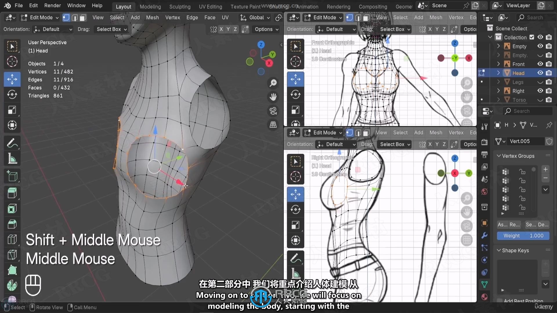 【中文字幕】Blender游戏角色建模与动画制作大师级视频教程