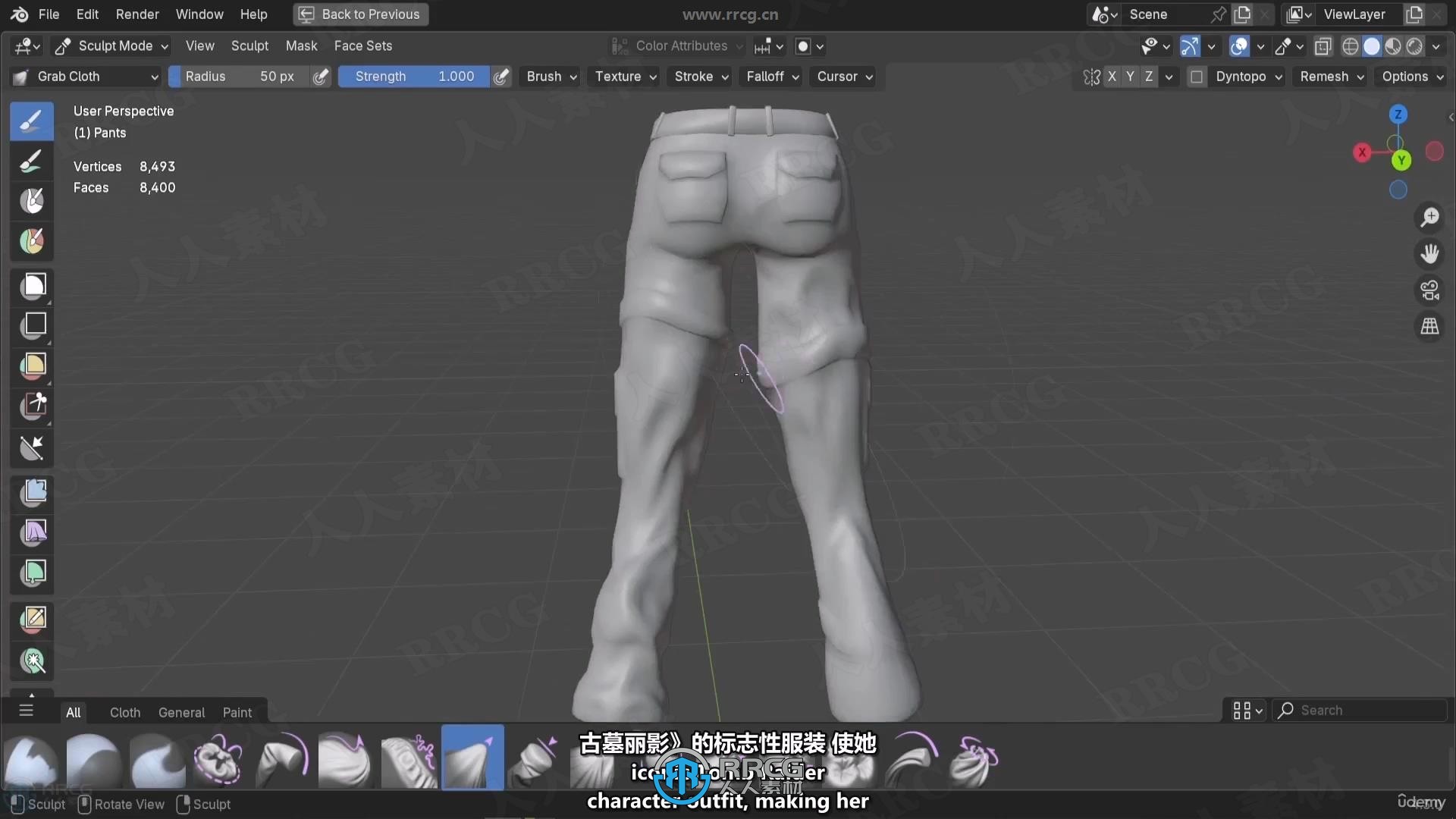 【中文字幕】Blender游戏角色建模与动画制作大师级视频教程