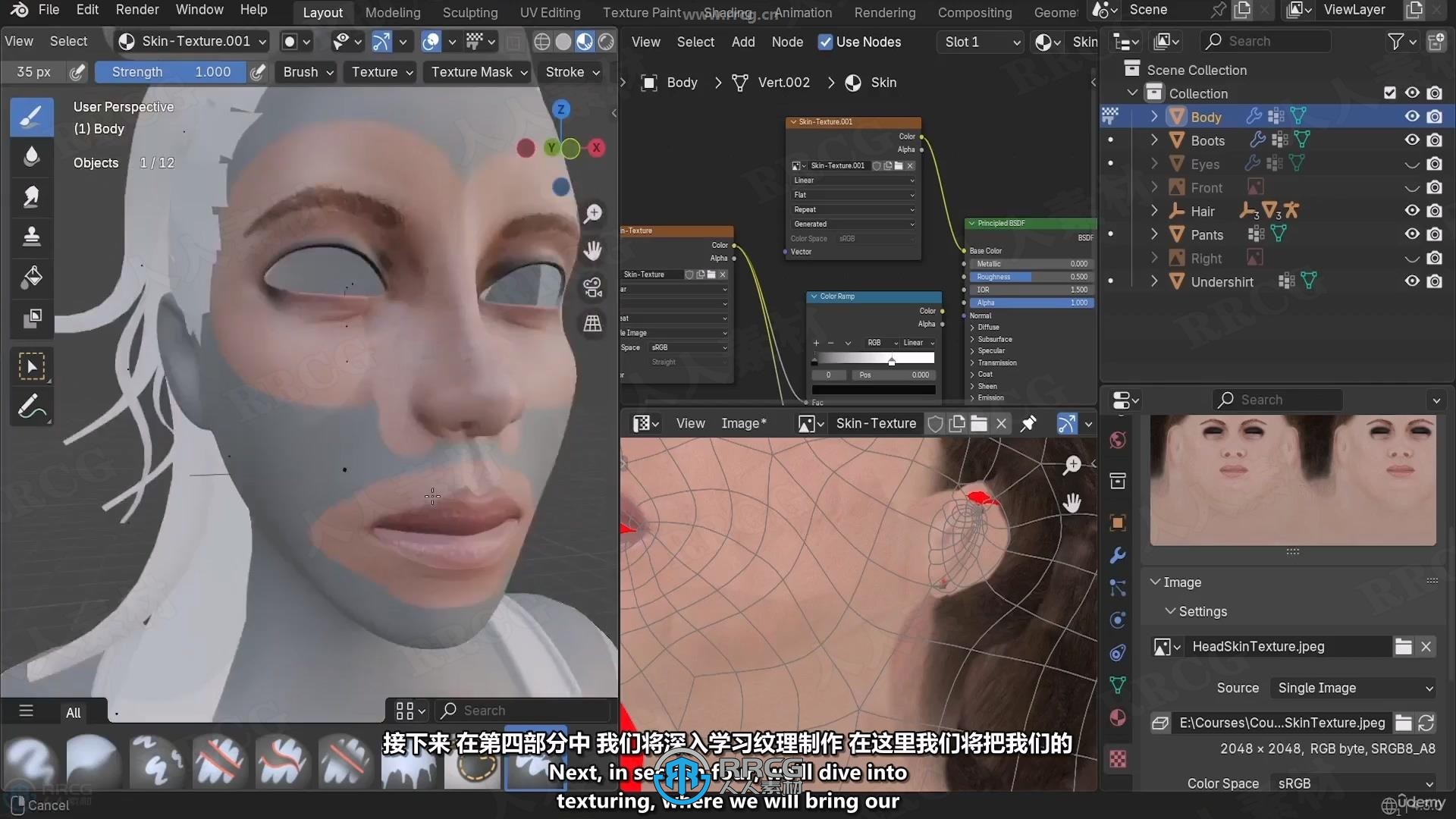 【中文字幕】Blender游戏角色建模与动画制作大师级视频教程