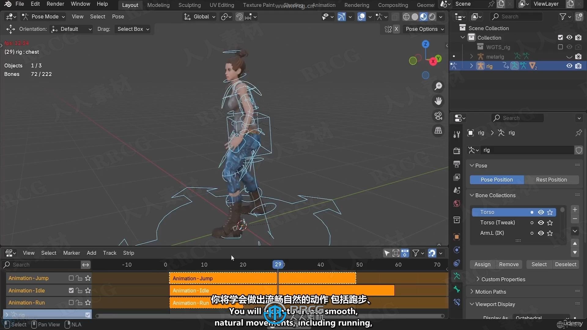 【中文字幕】Blender游戏角色建模与动画制作大师级视频教程
