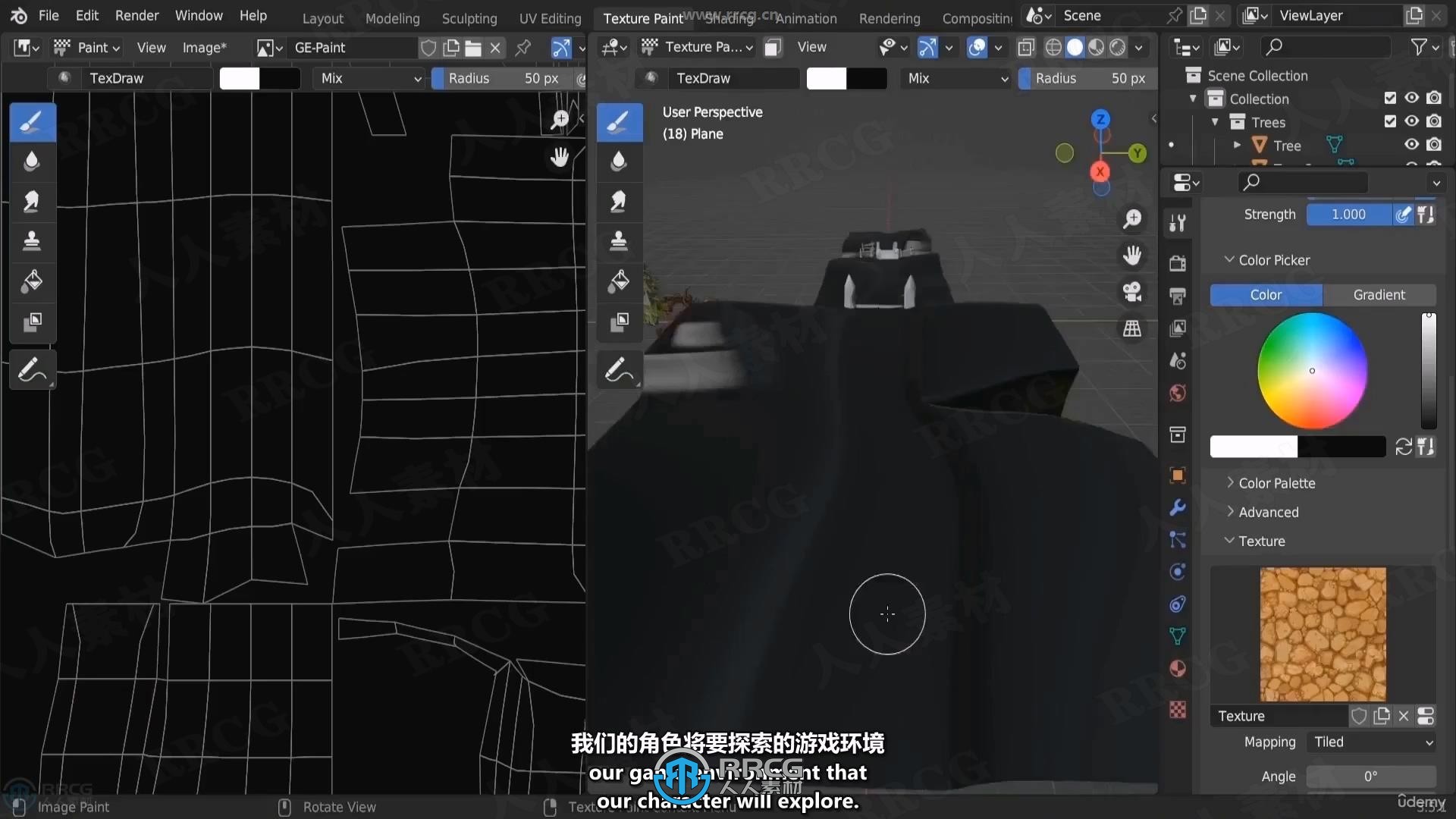 【中文字幕】Blender游戏角色建模与动画制作大师级视频教程