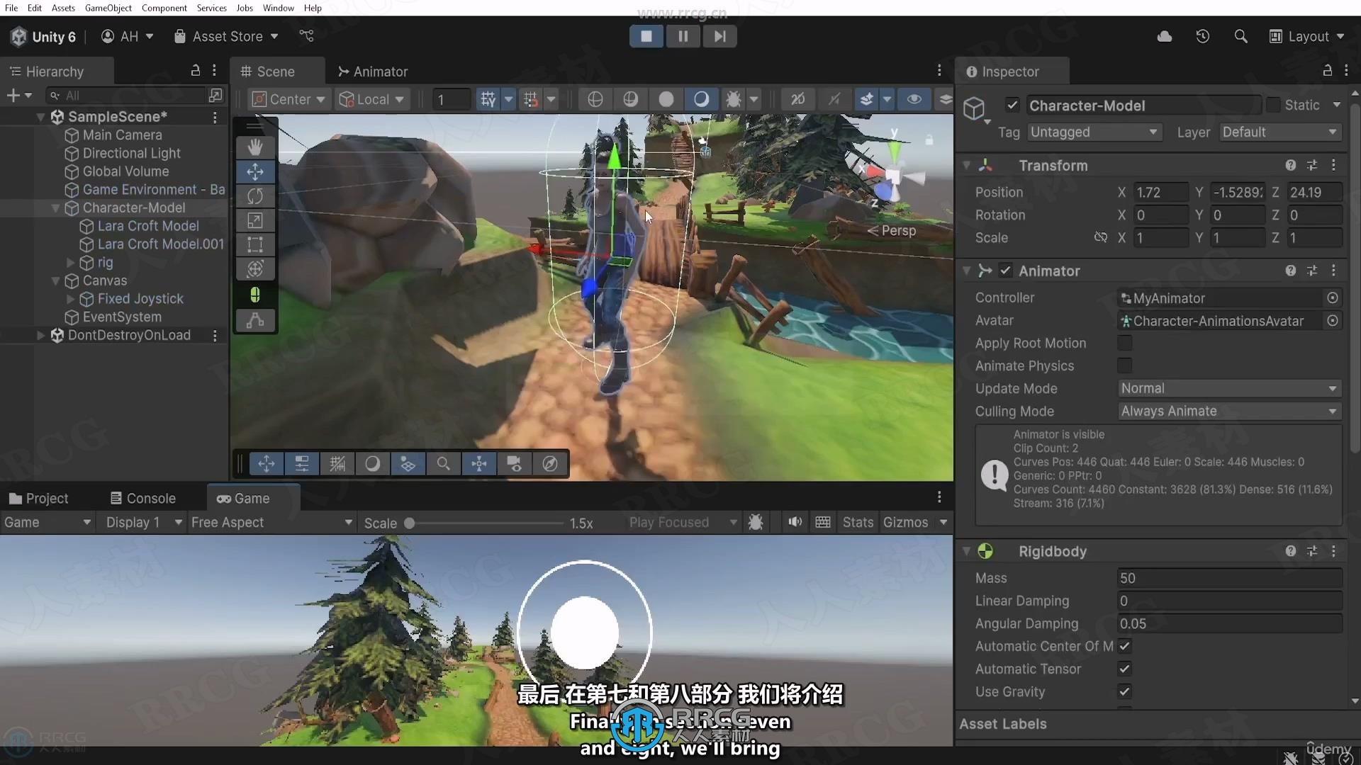 【中文字幕】Blender游戏角色建模与动画制作大师级视频教程