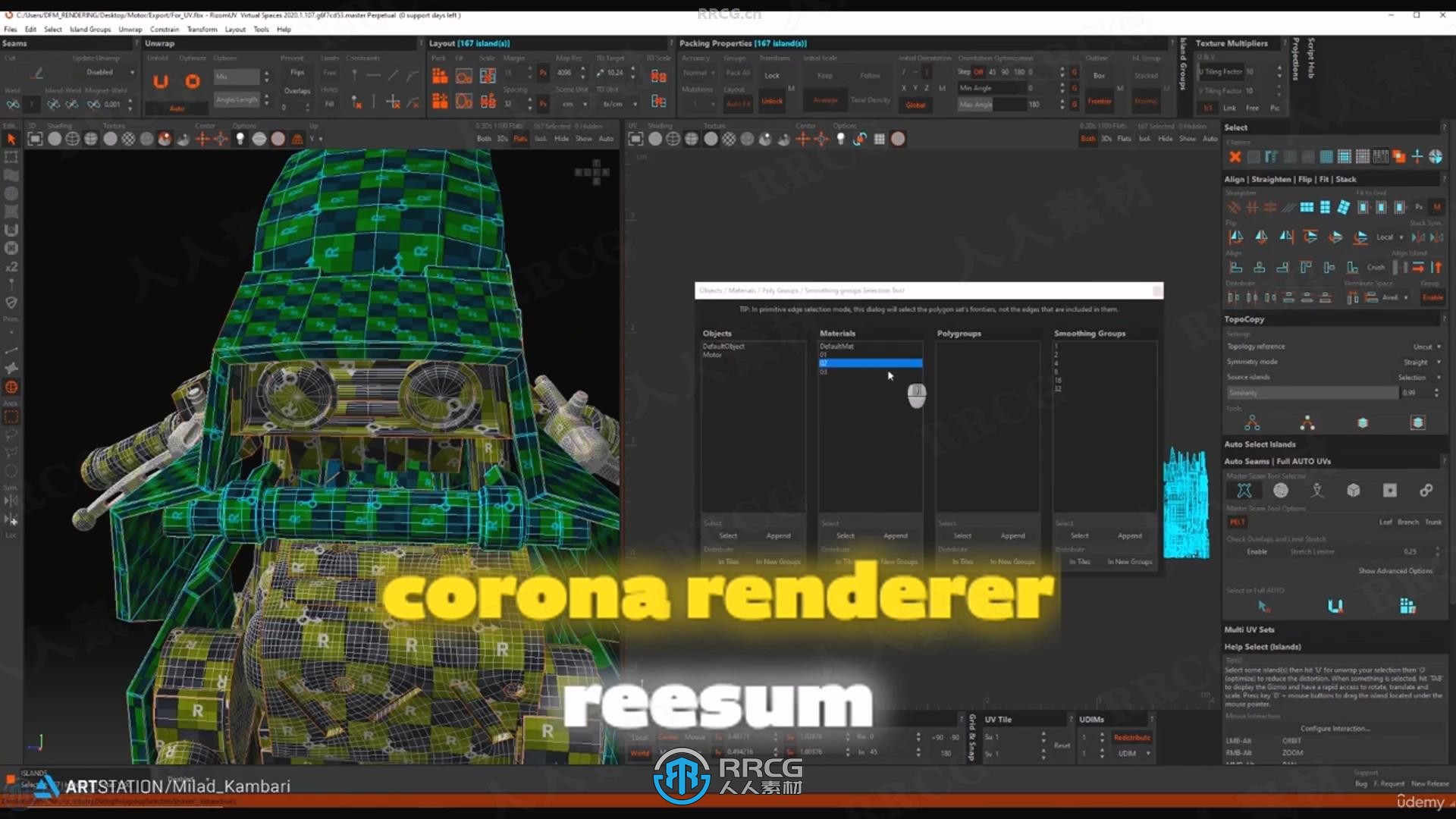 【中文字幕】3dsmax摩托车从2D概念图到3D建模制作视频教程